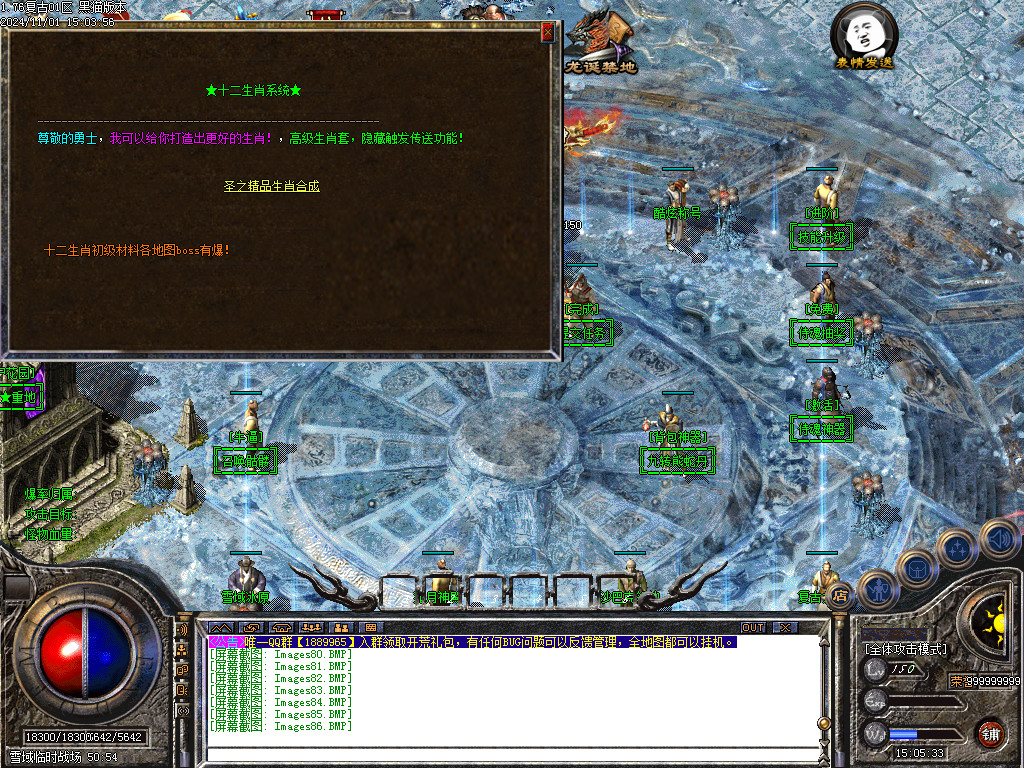 Images87.BMP