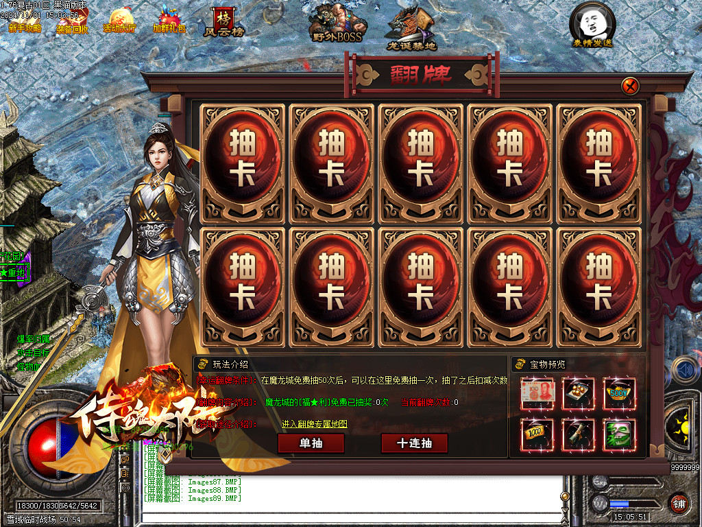 Images90.BMP