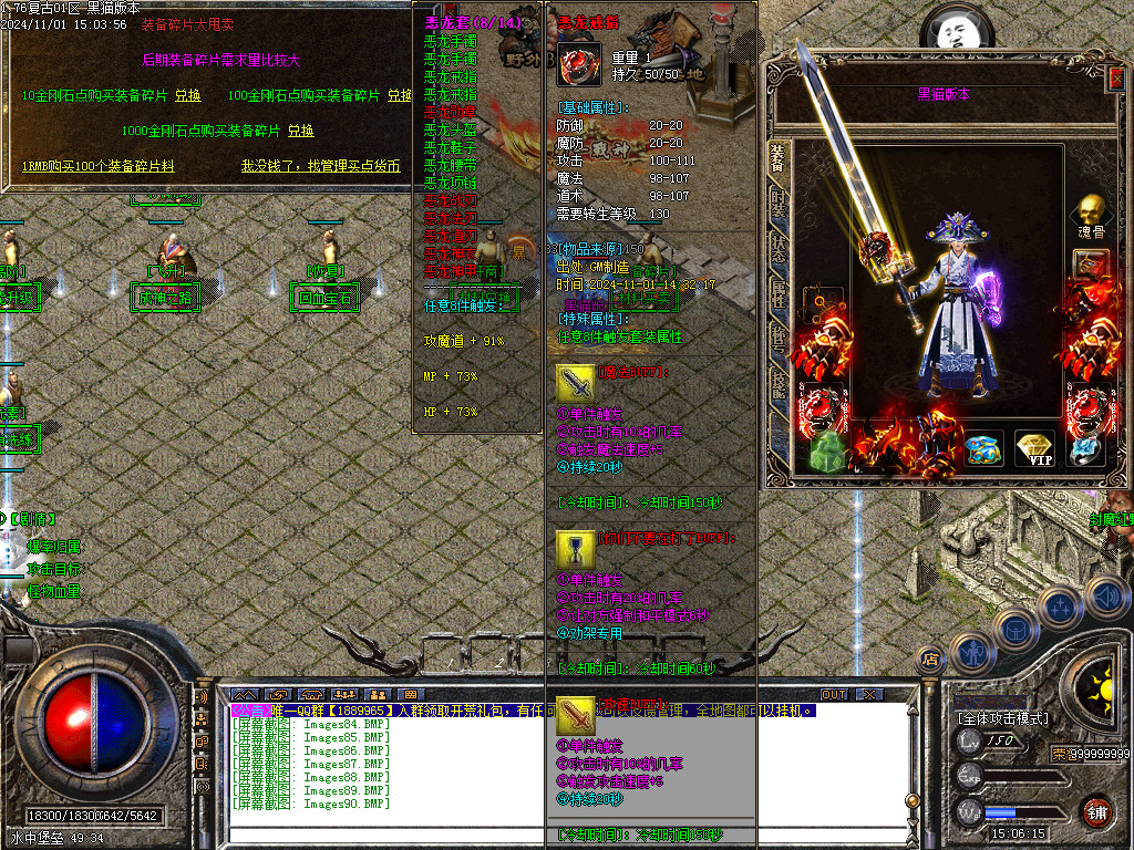 Images91.BMP