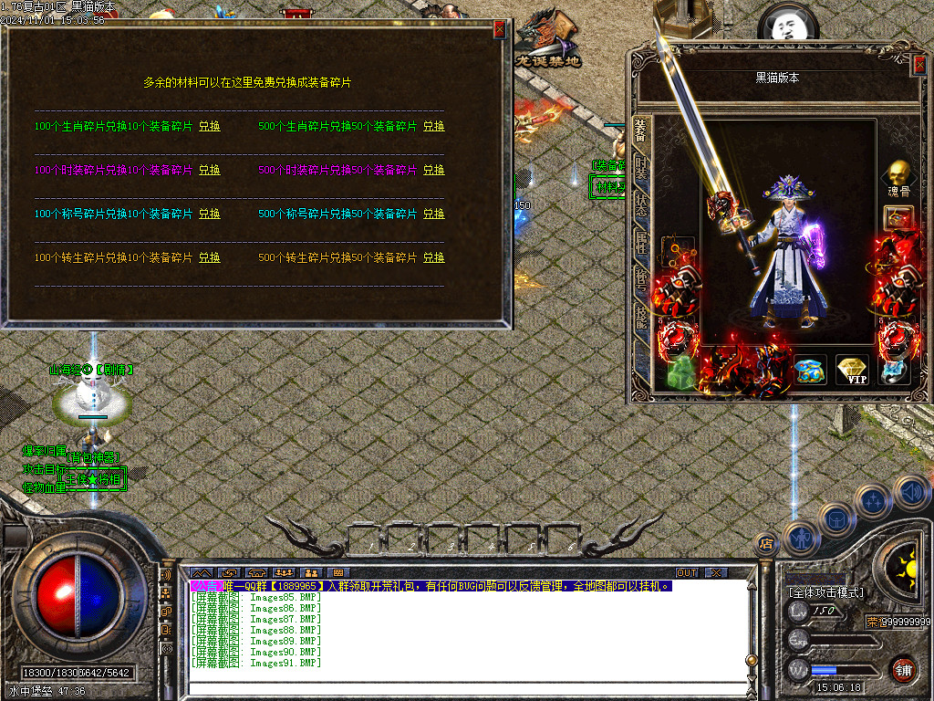 Images92.BMP