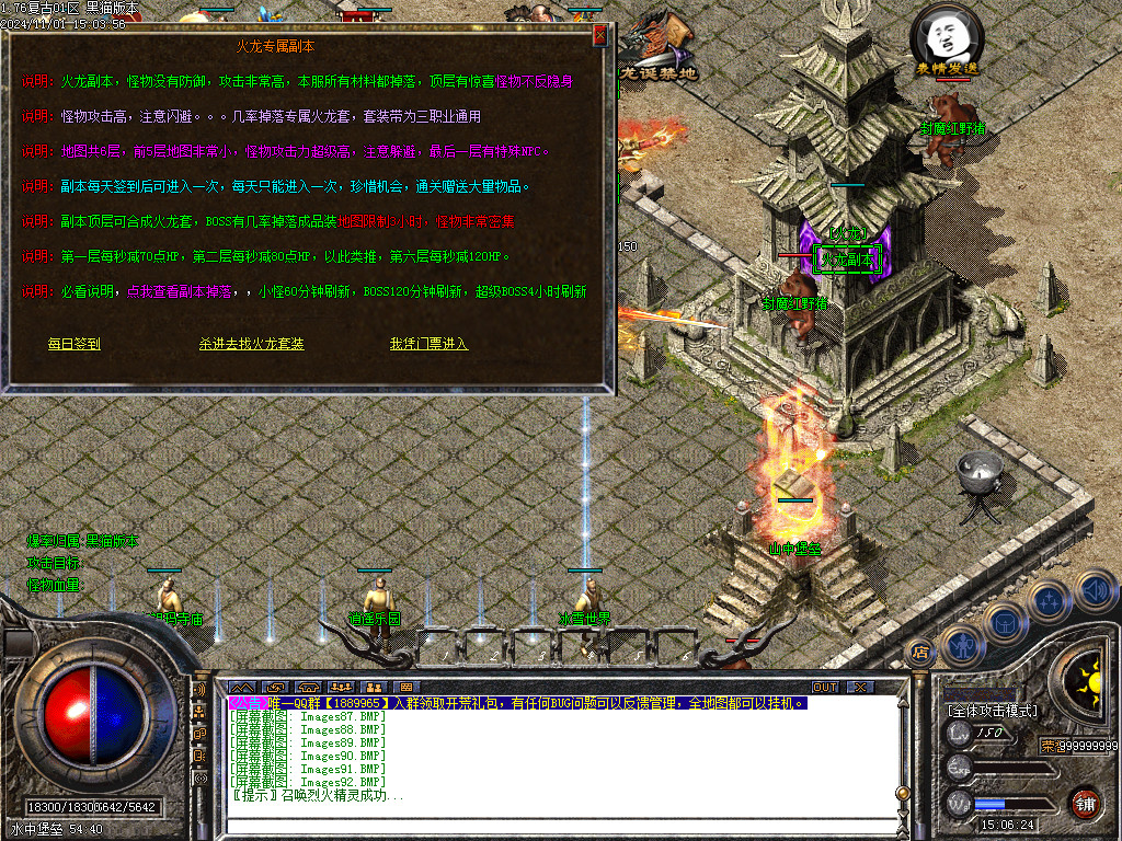 Images93.BMP