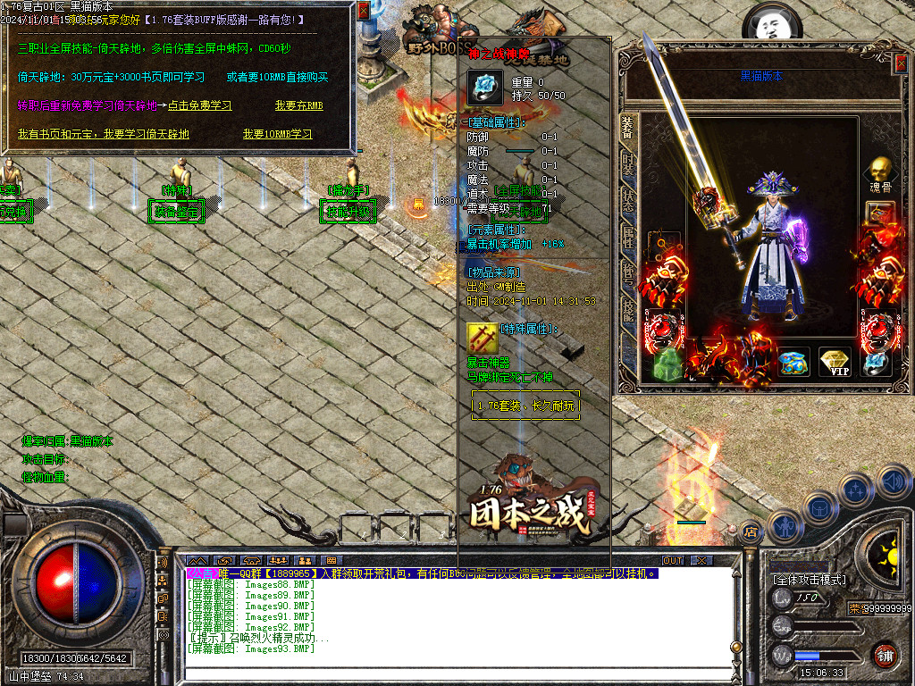 Images94.BMP