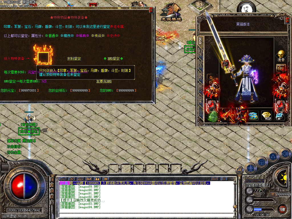 Images95.BMP