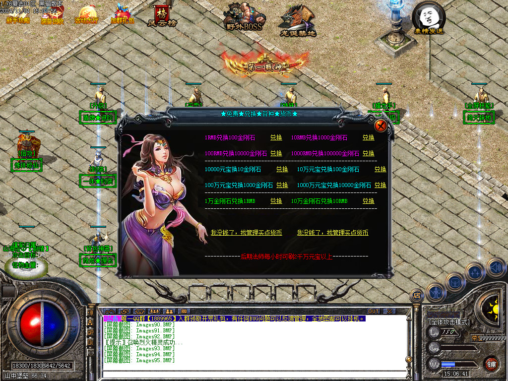 Images96.BMP