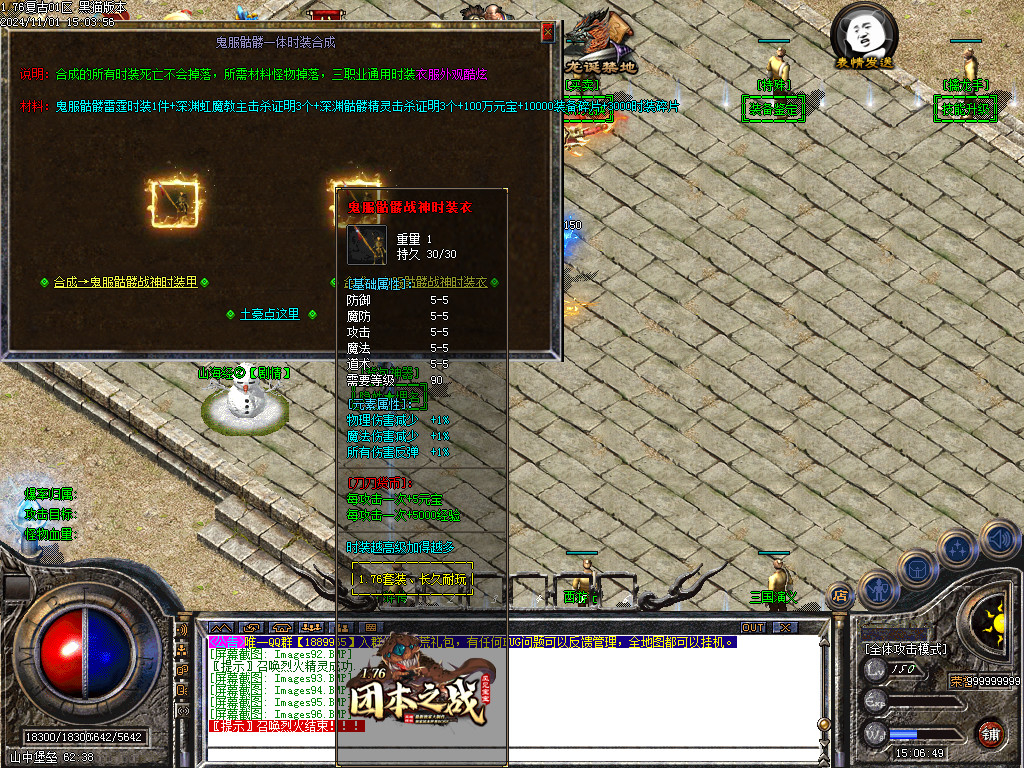 Images97.BMP