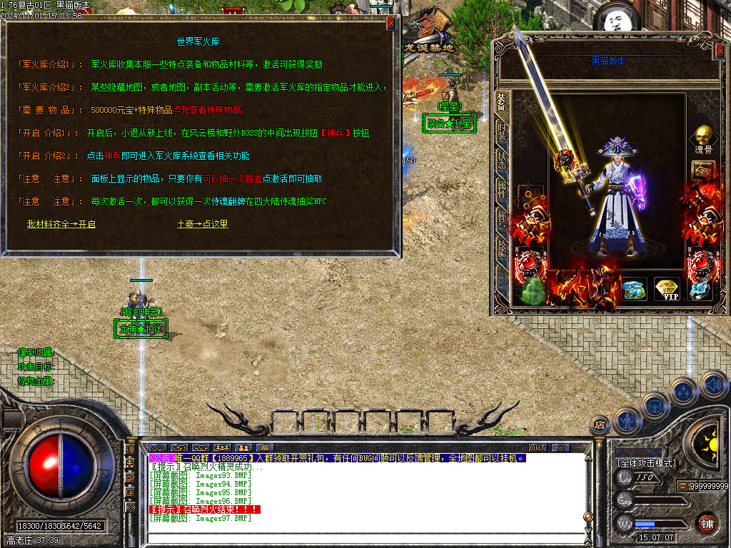 Images98.BMP