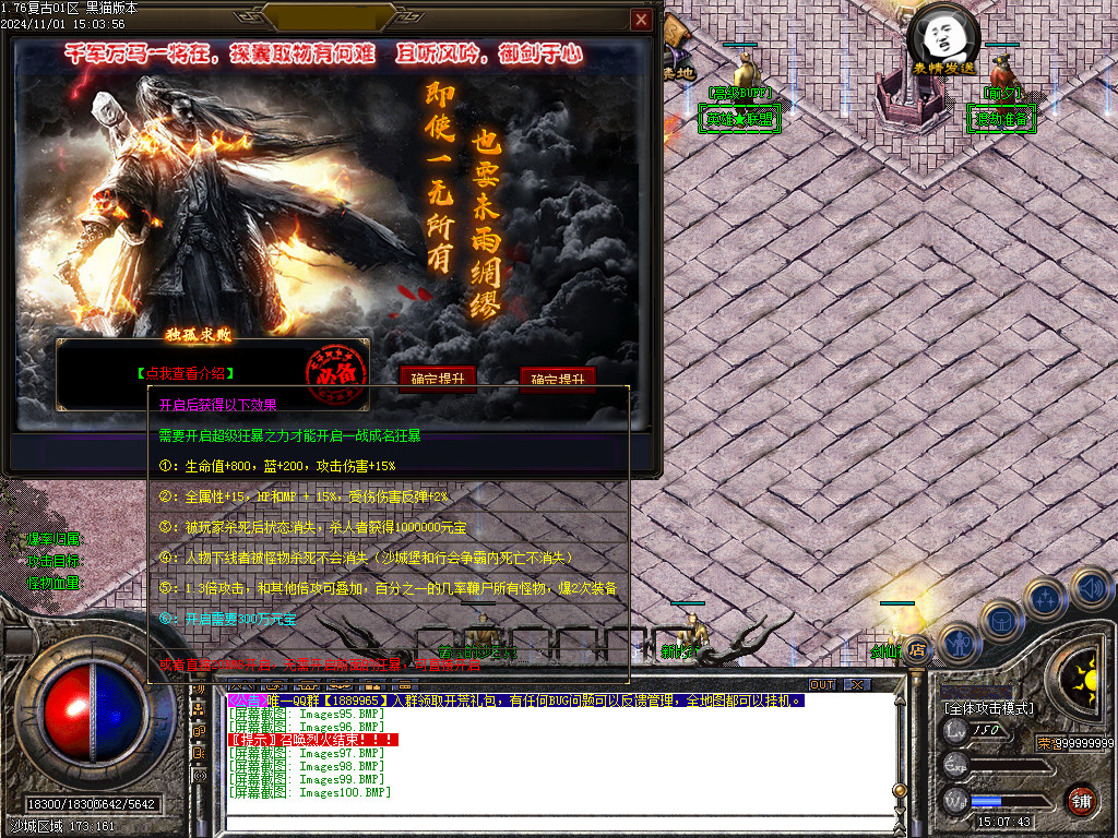 Images100.BMP