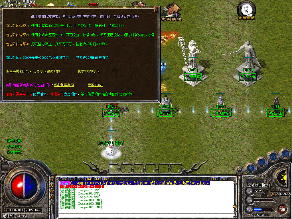 Images102.BMP