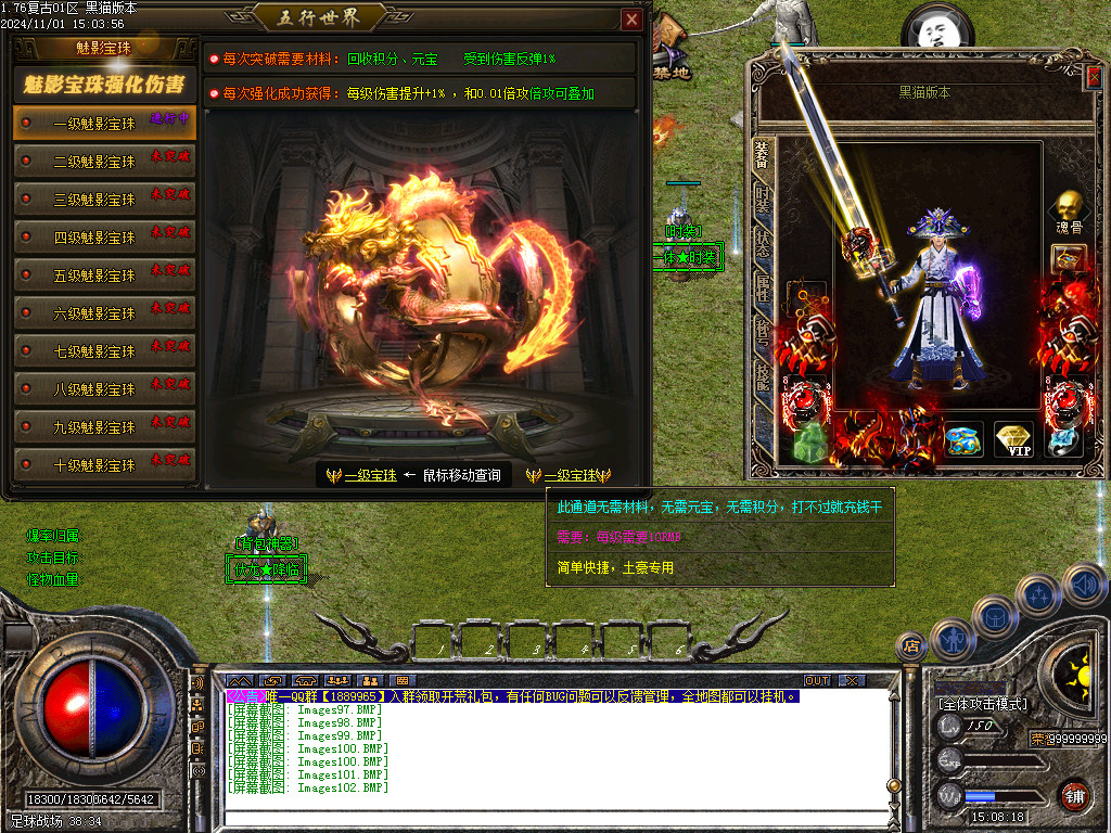 Images103.BMP