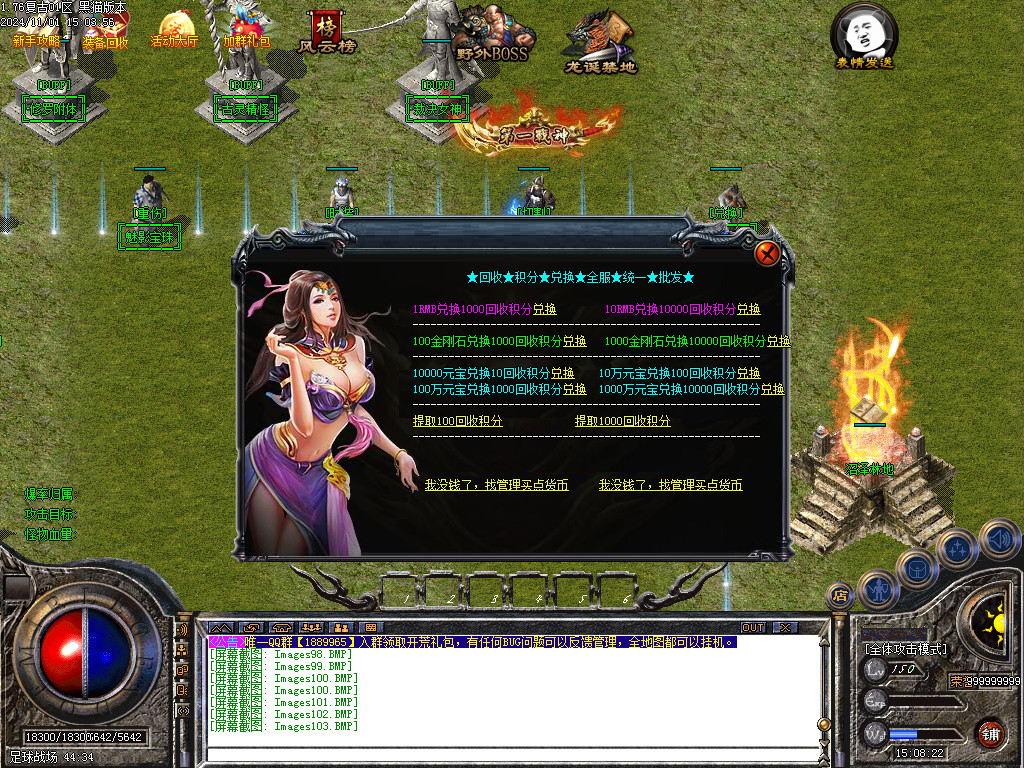 Images104.BMP