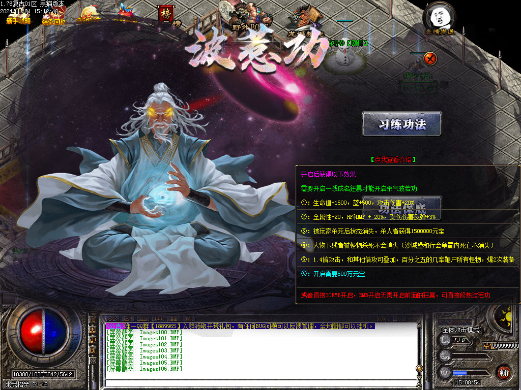 Images106.BMP