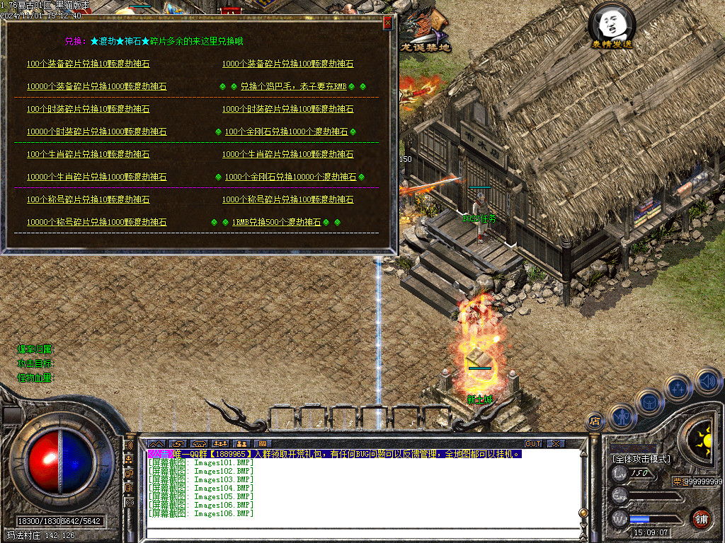 Images107.BMP