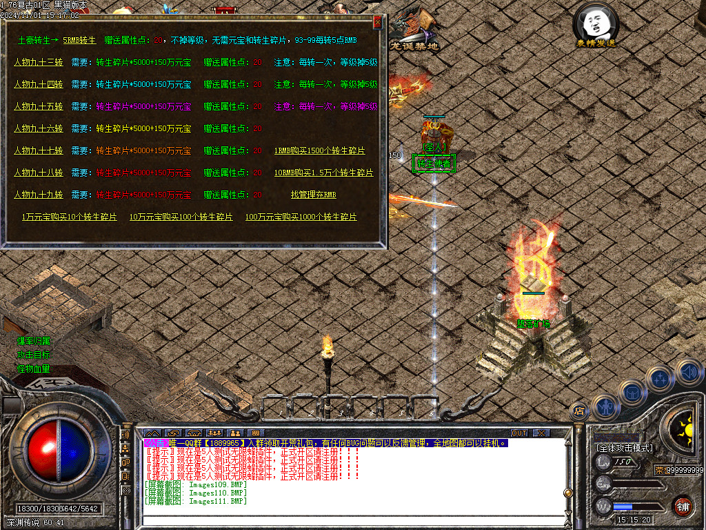 Images112.BMP