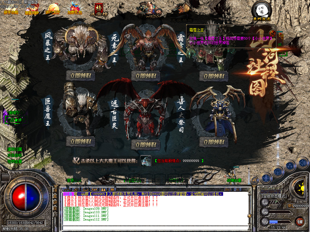 Images113.BMP