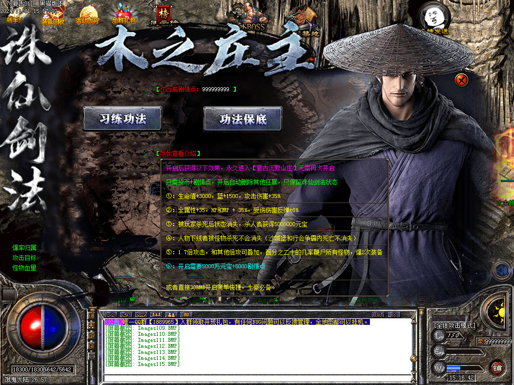 Images116.BMP