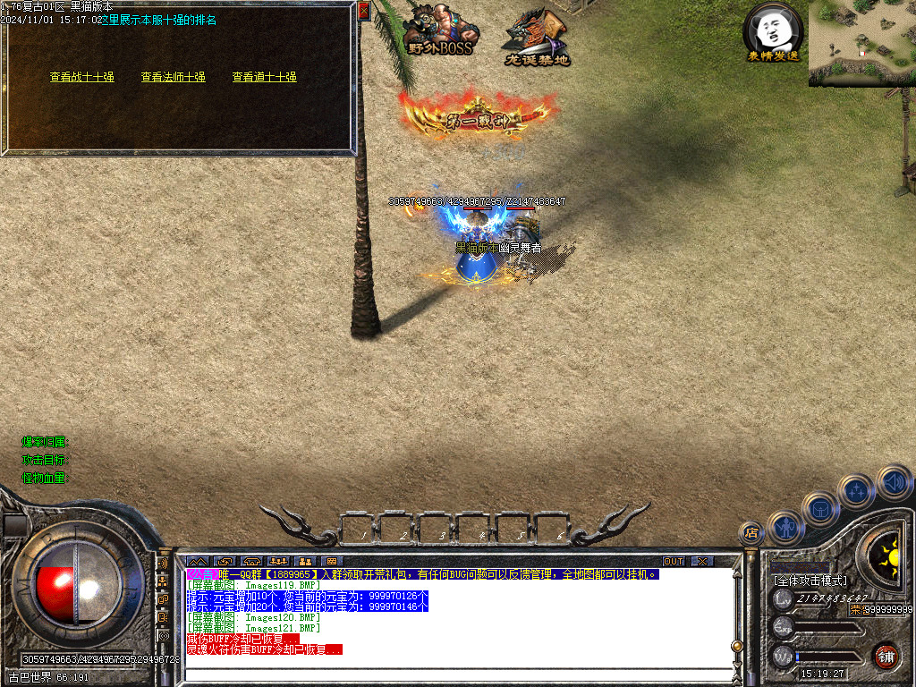 Images122.BMP