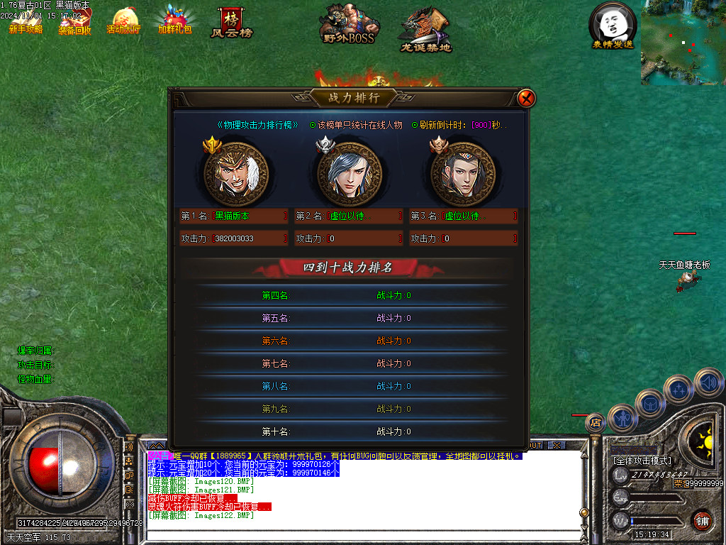 Images123.BMP