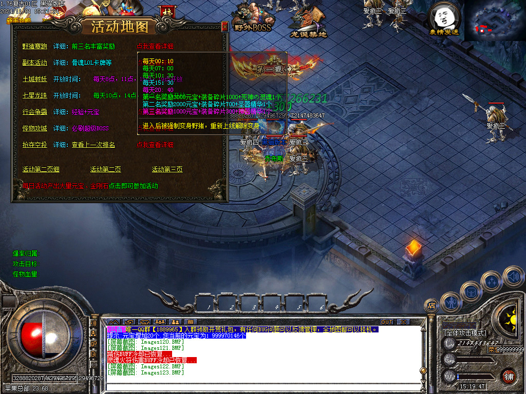 Images124.BMP