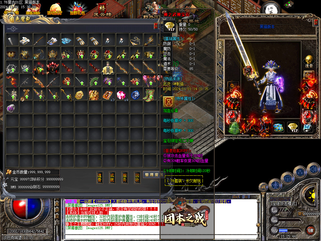 Images127.BMP
