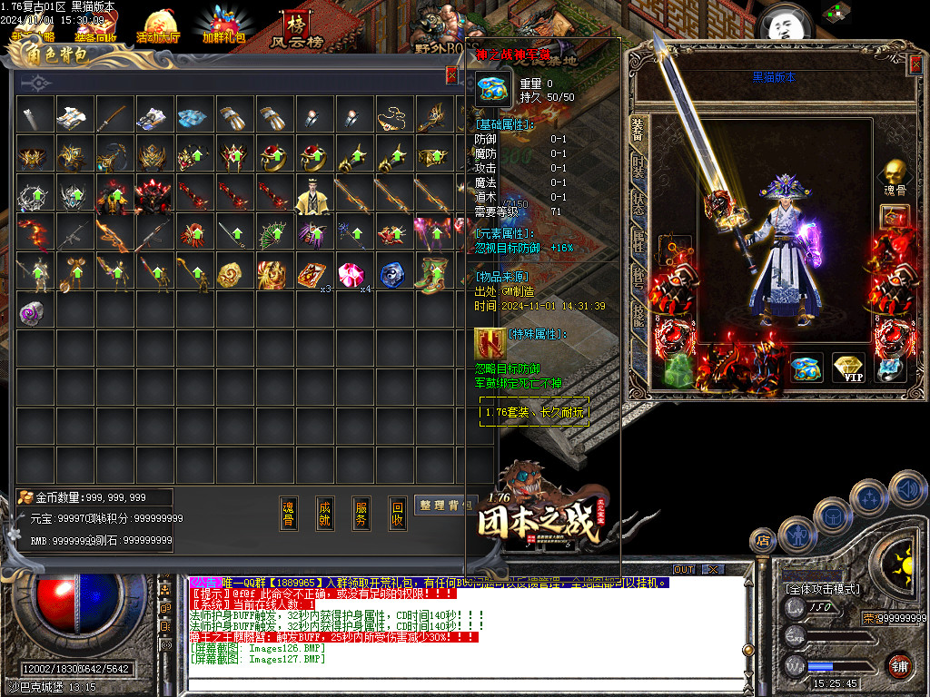 Images128.BMP