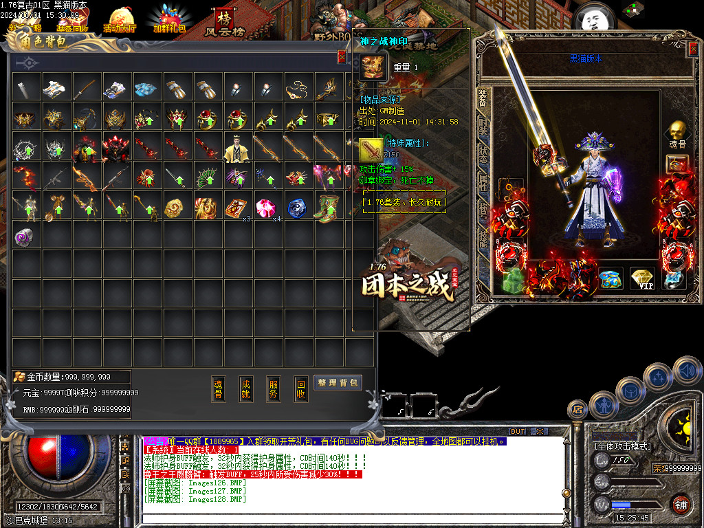 Images129.BMP