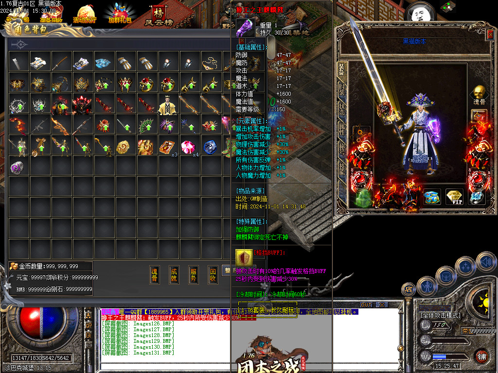 Images132.BMP