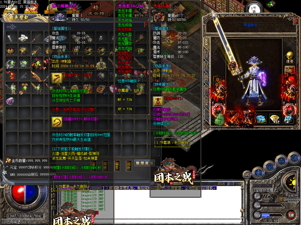Images133.BMP