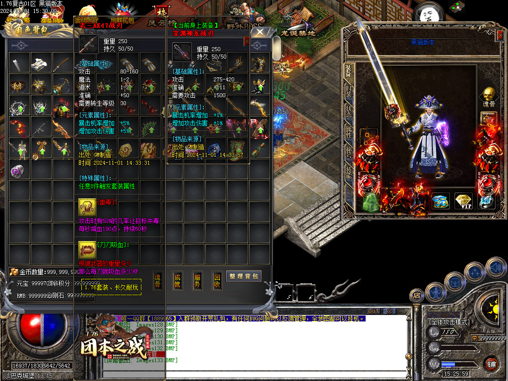 Images134.BMP