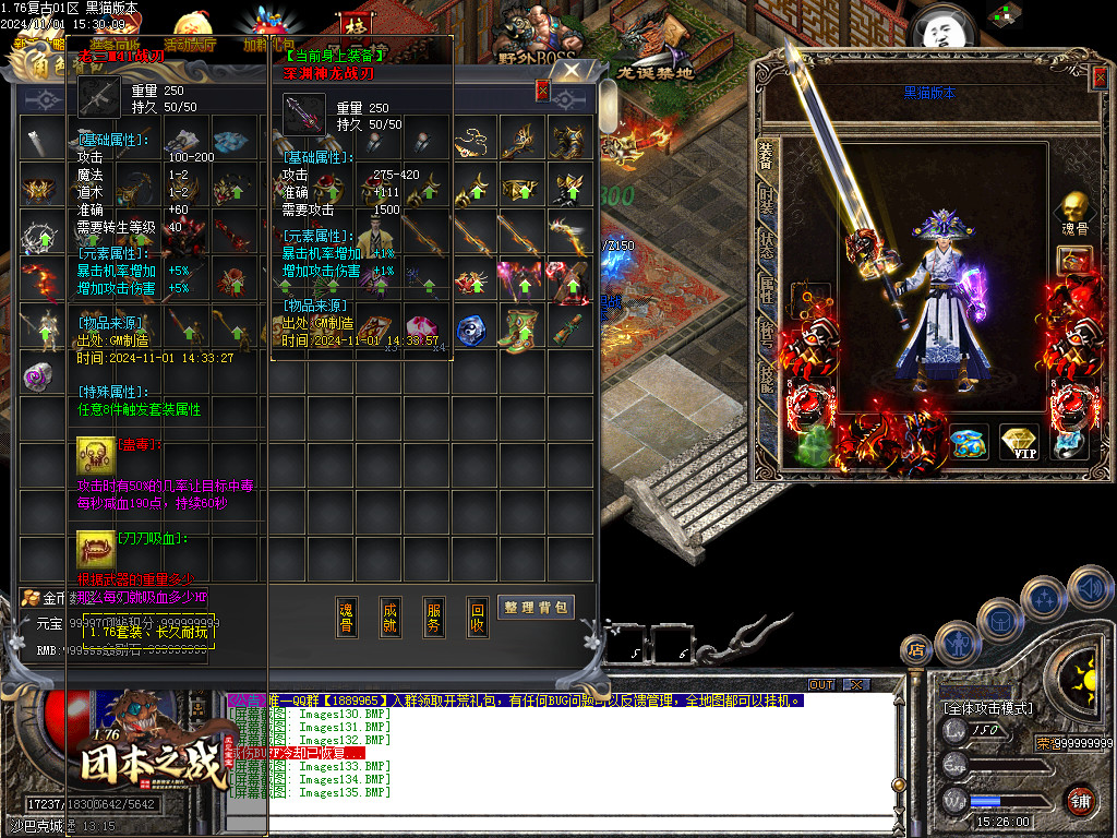 Images136.BMP