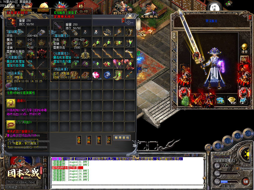 Images137.BMP
