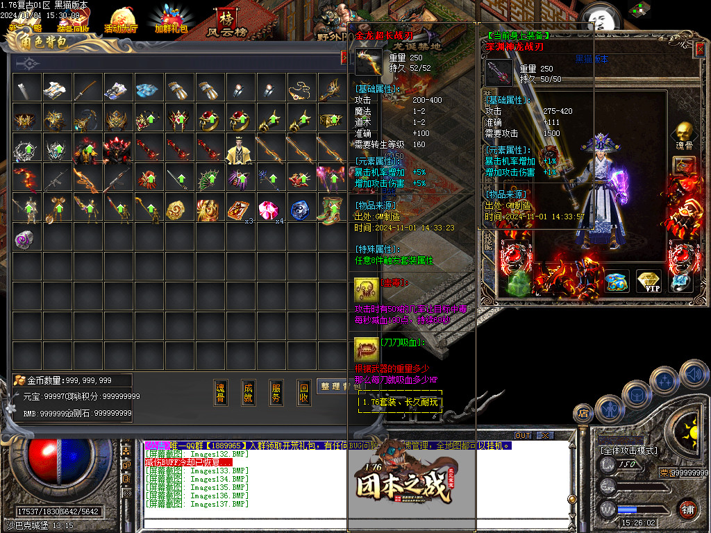 Images138.BMP