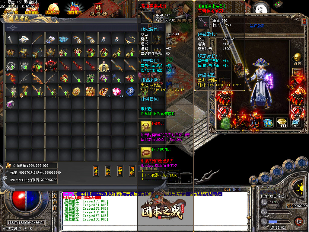 Images139.BMP