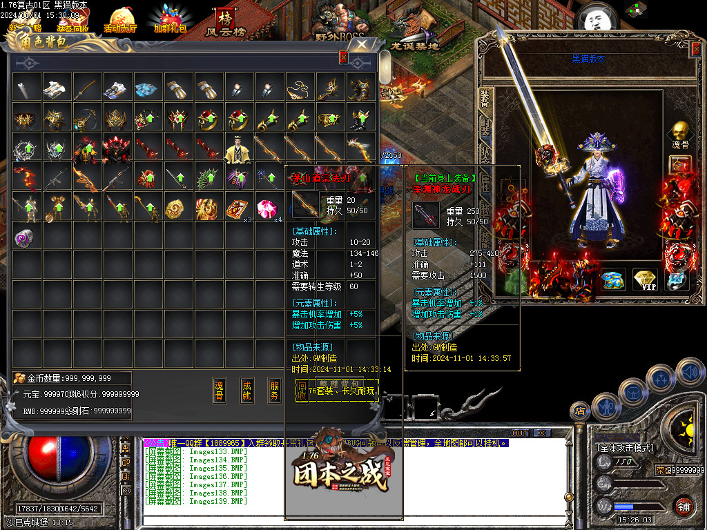 Images140.BMP