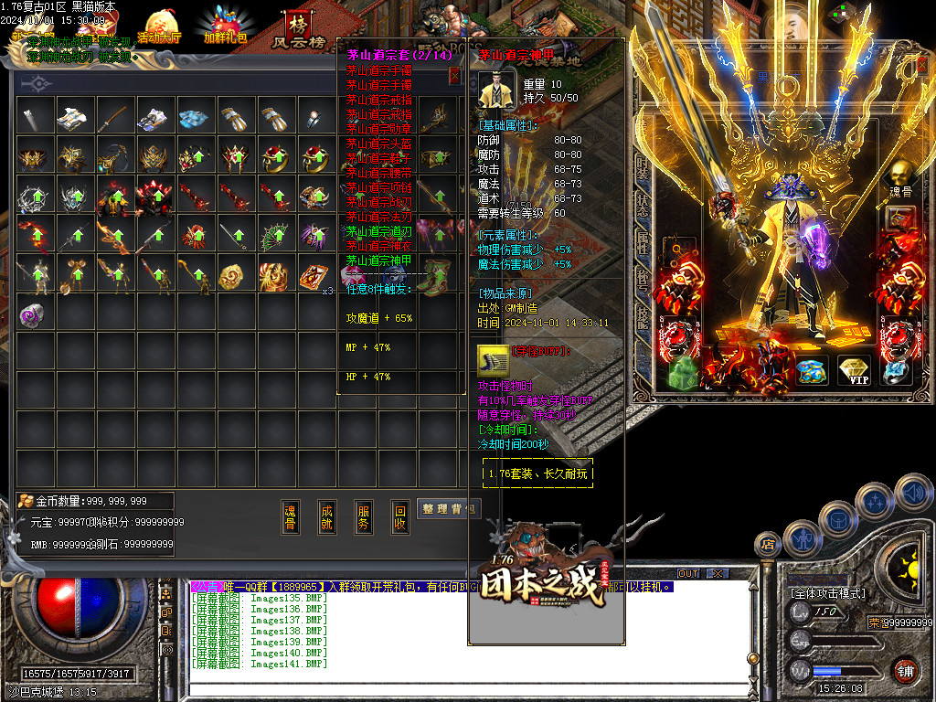 Images142.BMP