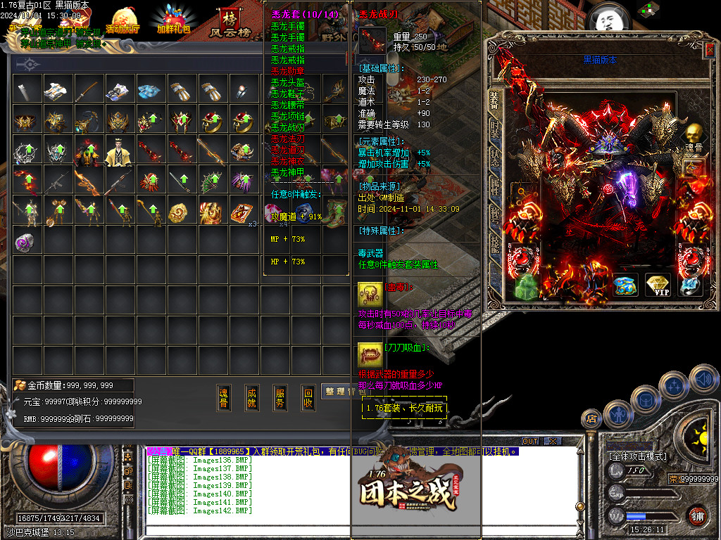 Images143.BMP