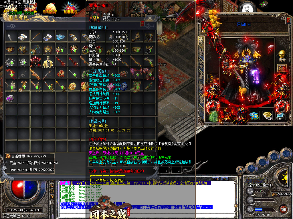 Images145.BMP