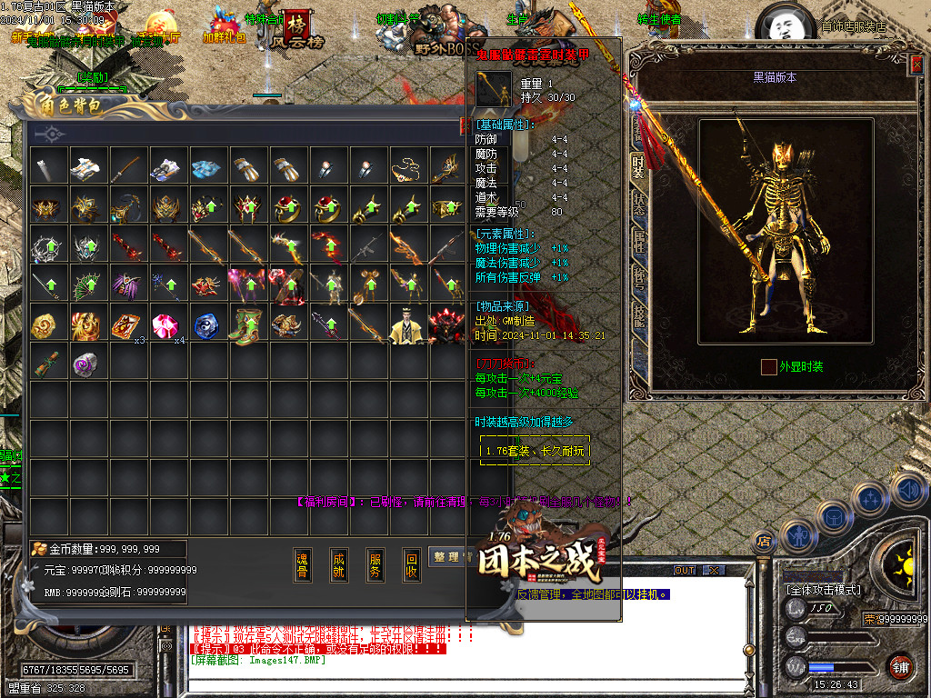 Images148.BMP