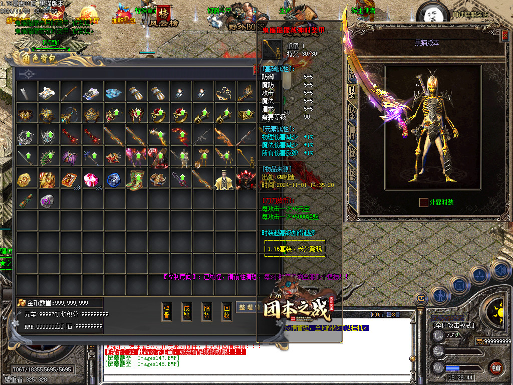 Images149.BMP