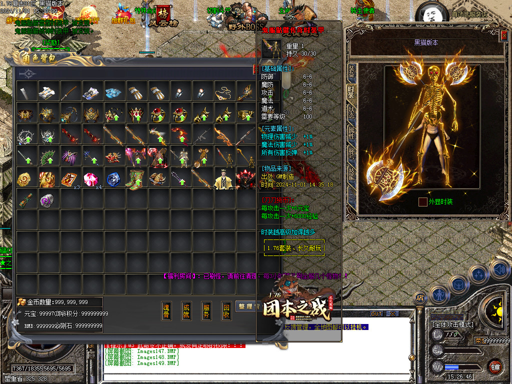 Images150.BMP