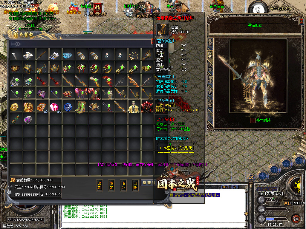 Images151.BMP