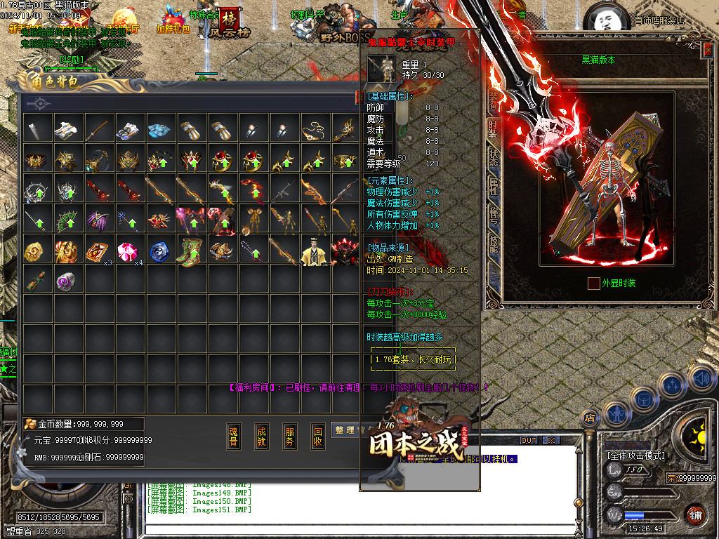 Images152.BMP