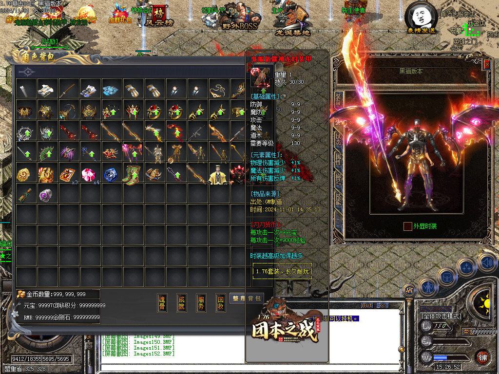 Images153.BMP