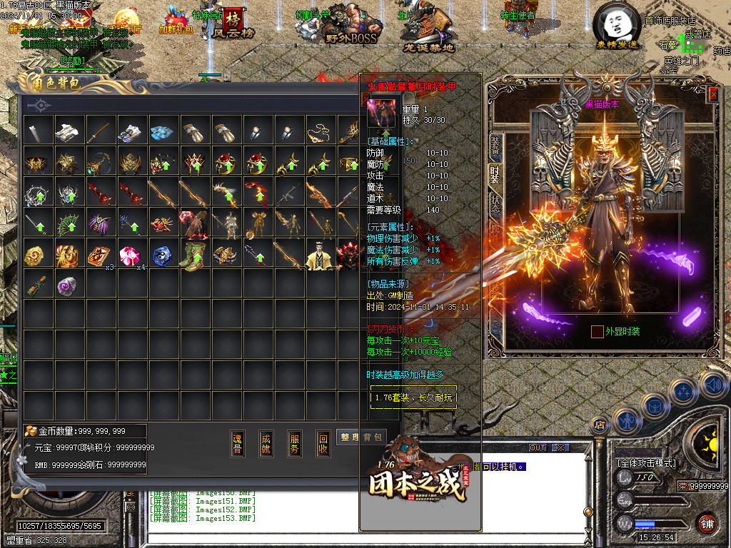 Images154.BMP