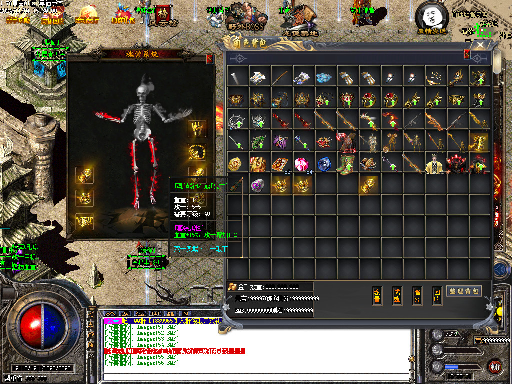 Images157.BMP