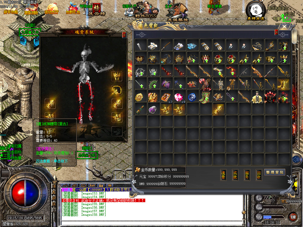 Images159.BMP