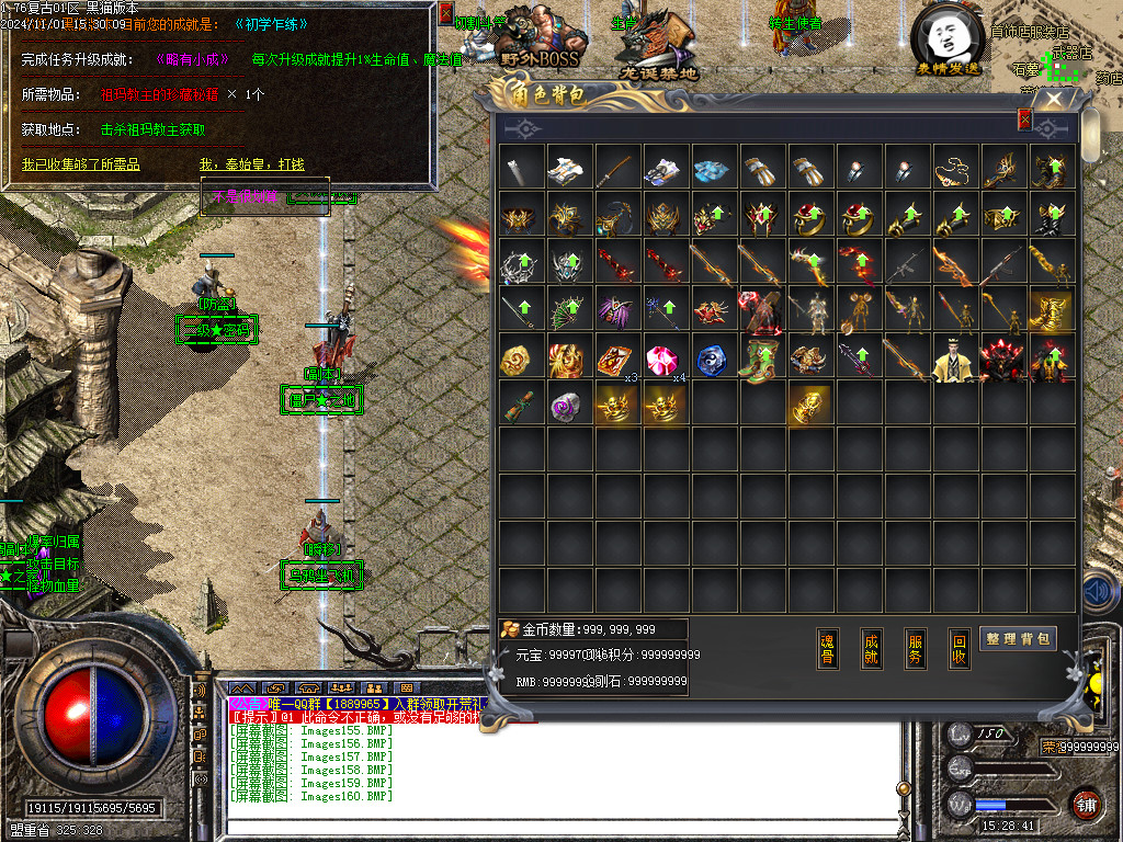 Images161.BMP