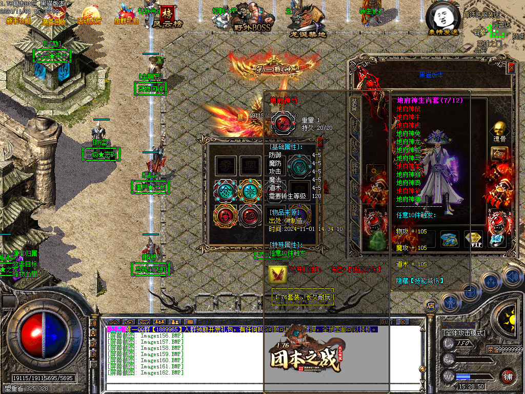 Images163.BMP