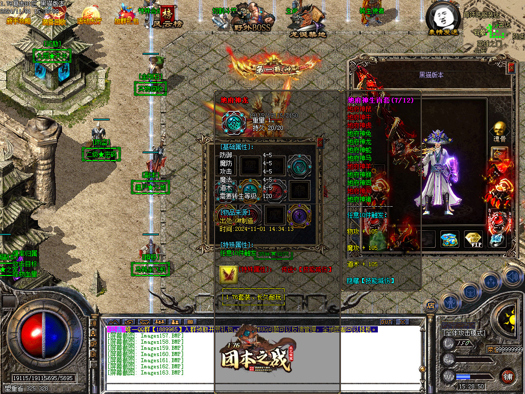Images164.BMP