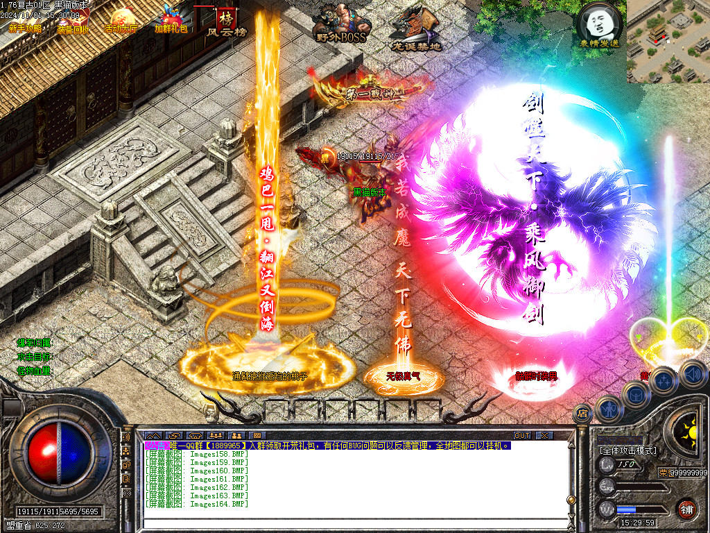 Images165.BMP