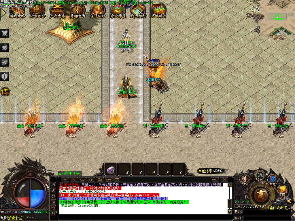 Images04.BMP